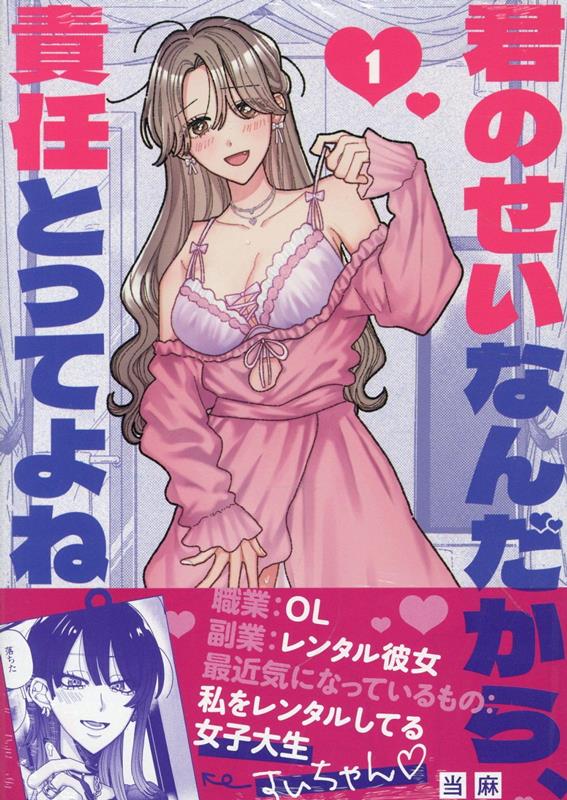 製品画像：23位