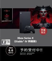 Xbox Series X (ディアブロIV同梱版)