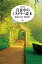 改訂新版 真夜中のミステリー読本