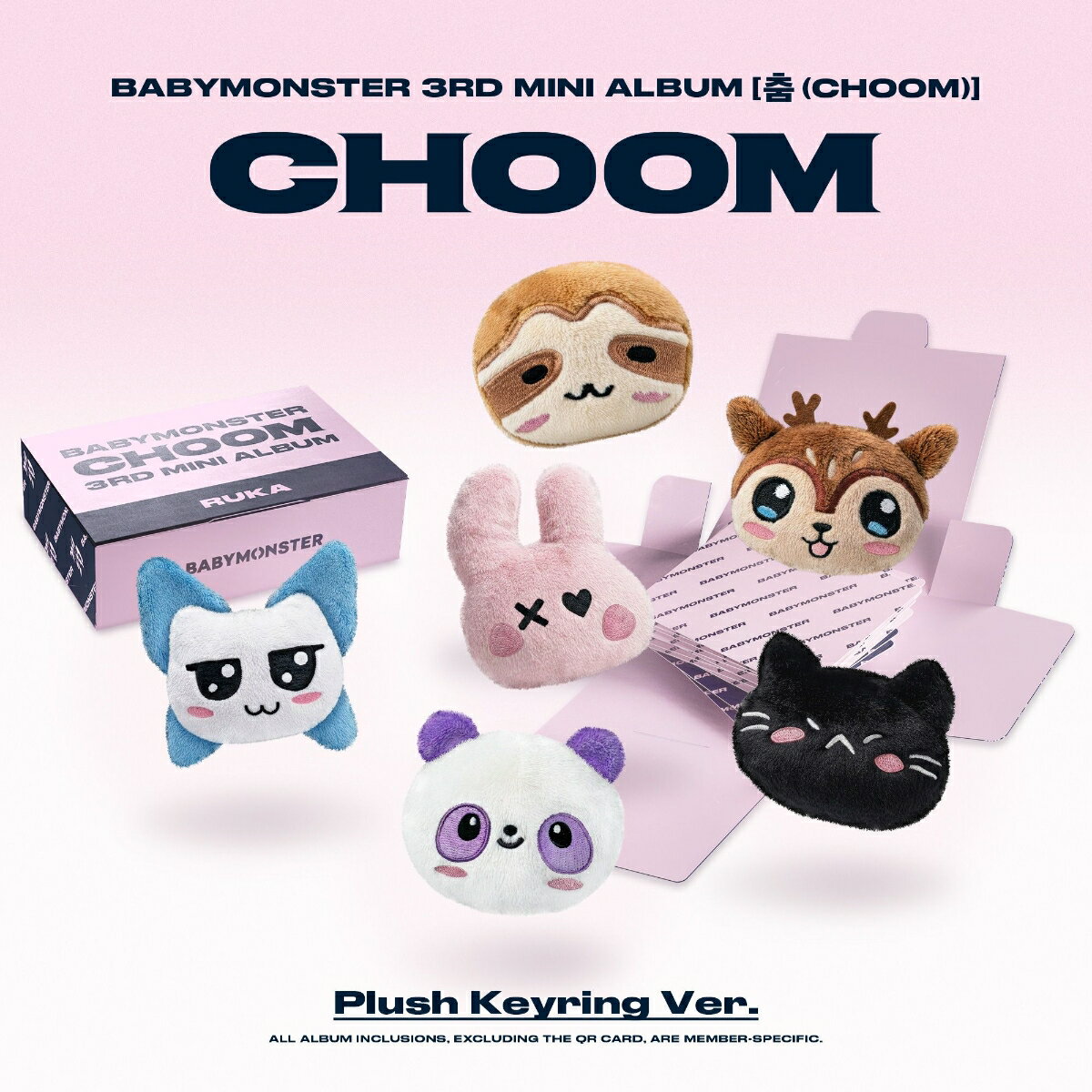 【楽天ブックス限定先着特典+先着特典】[춤 (CHOOM)] Plush Keyring Ver.-RORA- (完全生産限定盤)(オリジナルトレーディングカード(Type-D絵柄 / 全6種うちランダム1枚)+スペシャル抽選応募シリアルナンバー) [ BABYMONSTER ]