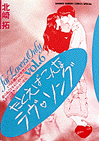 第6巻