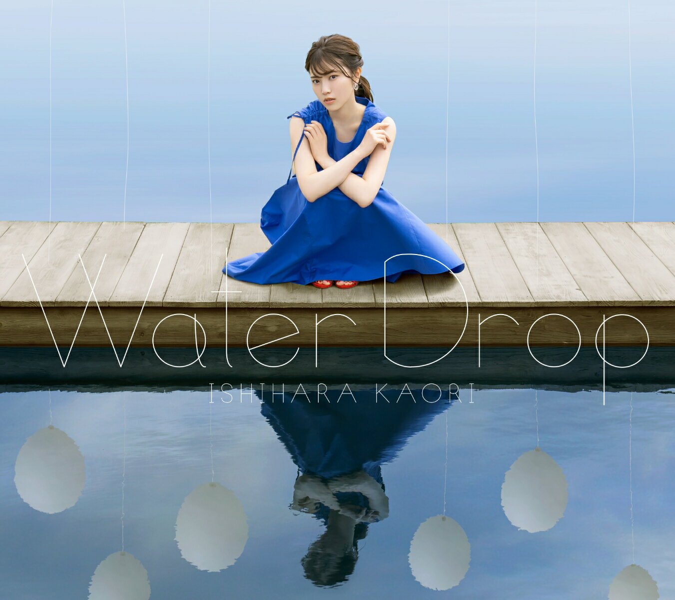 石原夏織 2ndアルバム「Water Drop」(初回盤 CD＋Blu-ray) [ 石原夏織 ]