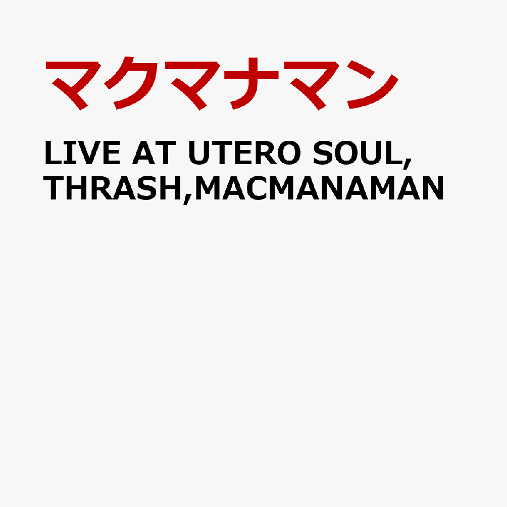 LIVE AT UTERO SOUL,THRASH,MACMANAMAN