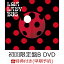 【楽天ブックス限定先着特典+早期予約特典】LADYBUG (初回限定盤B CD＋DVD)(ポストカード(楽天ブックス ver.)+オリジナルA4クリアファイル)