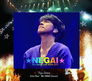 ～NEGAI～ Ryu Siwon LIVE TOUR 2011 [ リュ・シウォン ]