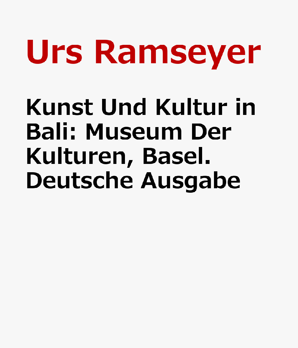 GERーKUNST UND KULTUR IN BALI 1 Urs Ramseyer SCHWABE2002 Paperback 1., Aufl. 1 German ISBN：9783796518867 洋書 Art & Entertainment（芸術＆エンターテインメント） Art