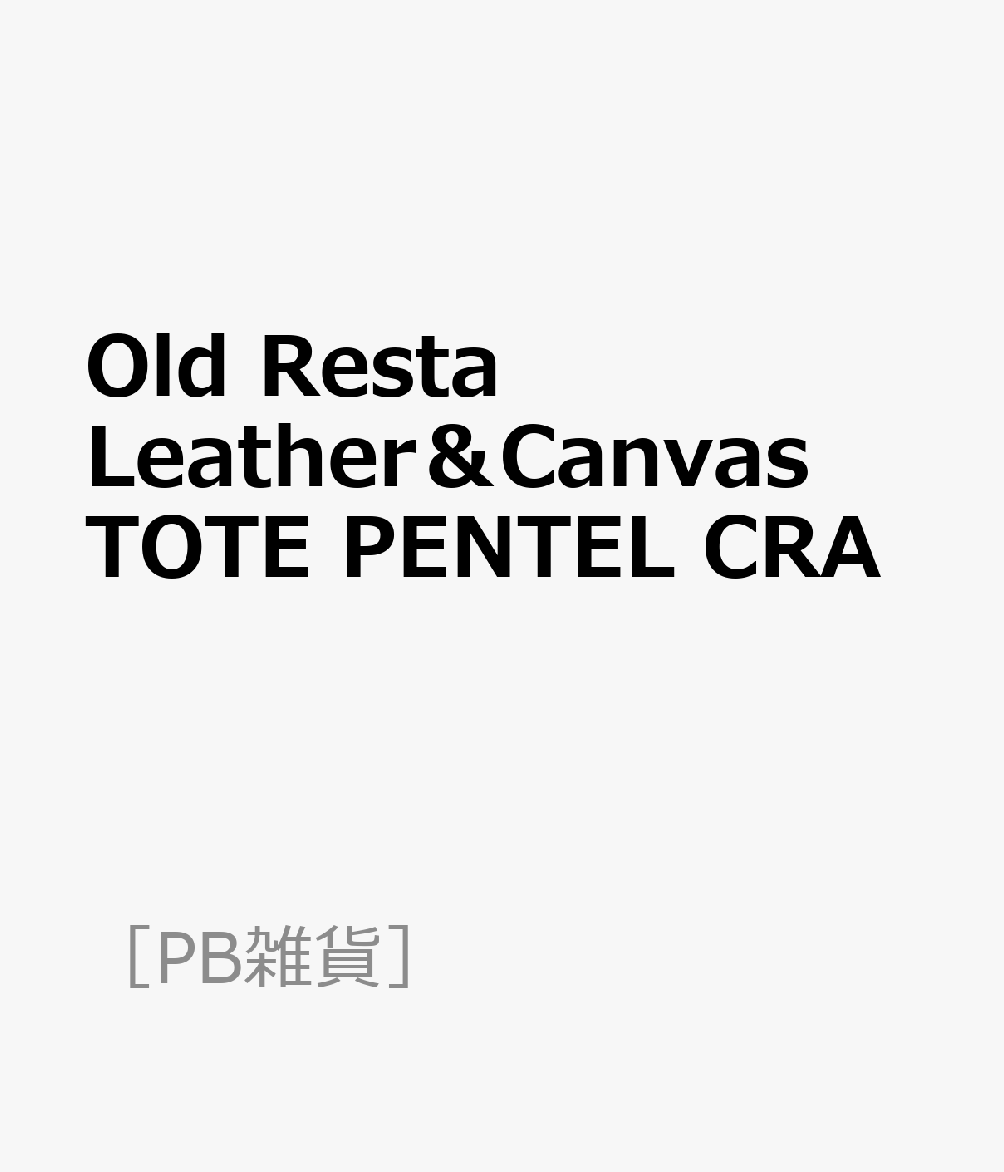 Old Resta Leather＆Canvas TOTE PENTEL CRA