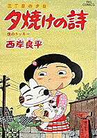 第26巻