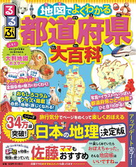 https://thumbnail.image.rakuten.co.jp/@0_mall/book/cabinet/8868/9784533128868_1_2.jpg