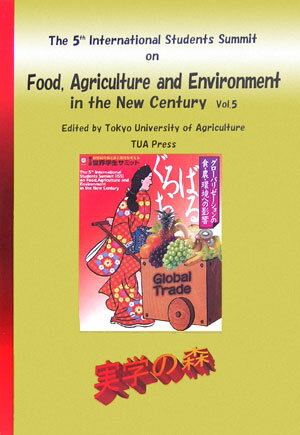 Food，agriculture　and　environment　in　the（vol．5）