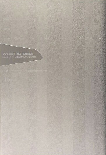 送料無料商品What is OMA