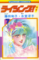 第7巻