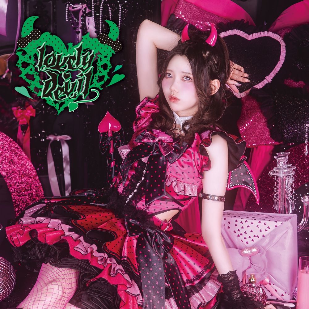 【楽天ブックス限定先着特典】Lovely devil ＜小鳥遊あみ盤＞(ブロマイドB（メンバーソロカット 7種ランダム）)