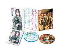 やはり俺の青春ラブコメはまちがっている。完 第6巻＜初回限定版＞【Blu-ray】