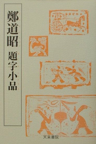 Ţƻʡ7 򲿸īν [ Ţƻ ]