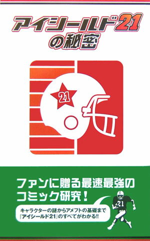 楽天市場】faith21の通販 