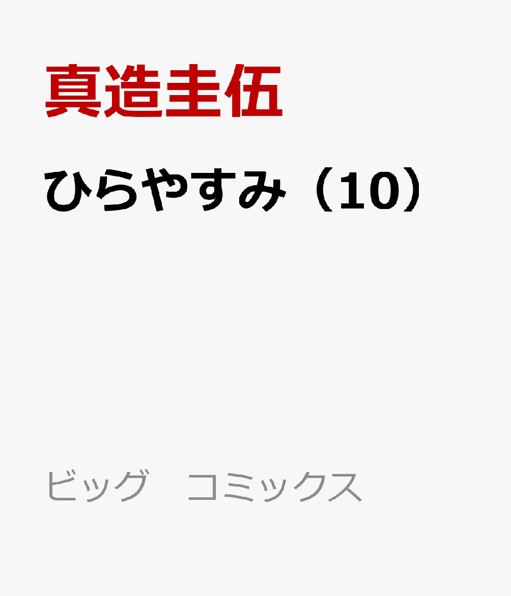 製品画像：21位