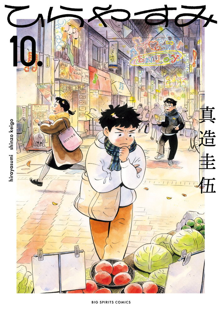 製品画像：23位