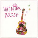 WINTER BOSSA [ (オムニバス) ]