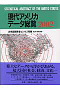 奢ꥫǡ2002 [ ꥫ罰̳ ]