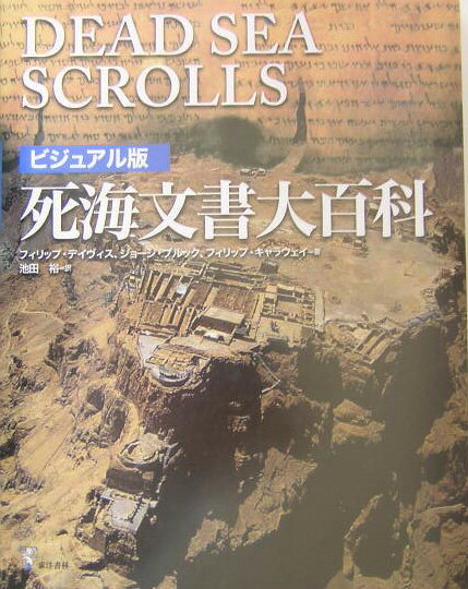 �೤ʸ����ɴ�� �ӥ��奢���� [ �ե���åס�R���ǥ������� ]