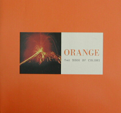 オレンジ