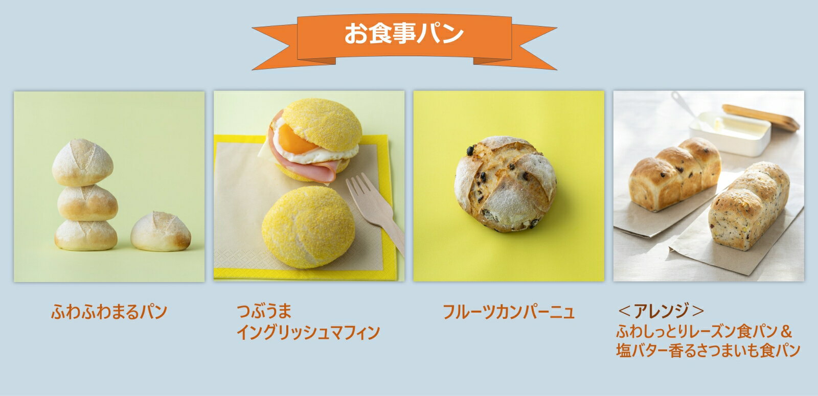 まるめてふっくら！魔法の米粉パン [ 鈴木あつこ ] 2