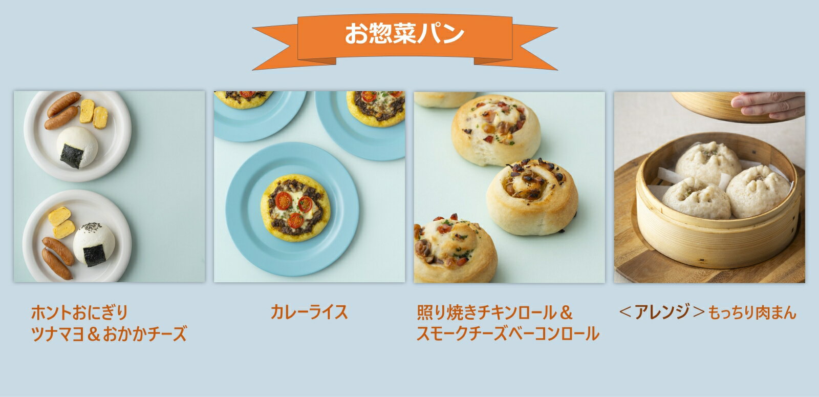まるめてふっくら！魔法の米粉パン [ 鈴木あつこ ] 3