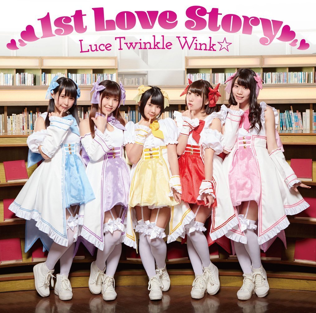 1st Love Story (�̾���A) [ Luce Twinkle Wink�� ]