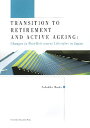 Transition　to　retirement　and　active　agei Changes　in　post-retiremen [ 前田信彦 ]