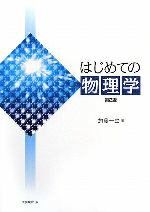 �Ϥ���Ƥ�ʪ������2�� [ ��ƣ���� ]