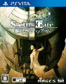 STEINS;GATE 線形拘束のフェノグラム 通常版の画像