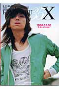 KIYOHARU35X　2005　7-8 [ 清春 ]