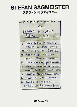 ステファン・サグマイスター （ggg books） [ ステファン・サグマイスター ]