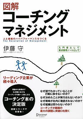 【中古】 銀行のディスクロージャー / 糸瀬 茂 / 東洋経済新報社 [単行本]【ネコポス発送】