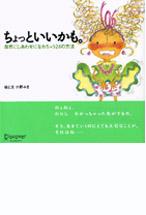 ちょっといいかも。