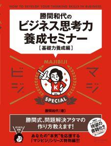 ��������Υӥ��ͥ��׹����������ߥʡ�