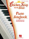 【輸入楽譜】Chicken Soup for the Soul Piano Songbook