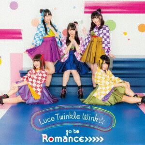 go to Romance＞＞＞＞＞(初回限定盤 CD＋DVD)TVアニメ(うらら迷路帖)エンディングテーマ