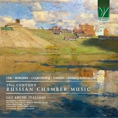 【輸入盤】19世紀ロシアの室内楽作品集 リ・アルキ・イタリアーニ