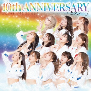 10th ANNIVERSARY セクシー