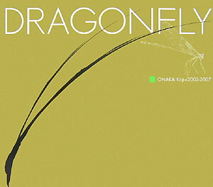 Dragonfly 2002-2007 [ 尾仲浩二 ]