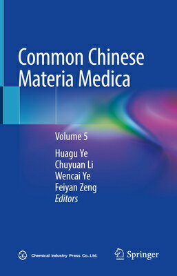 Common Chinese Materia Medica: Volume 5 COMMON CHINESE MATERIA MEDICA [ Huagu Ye ]