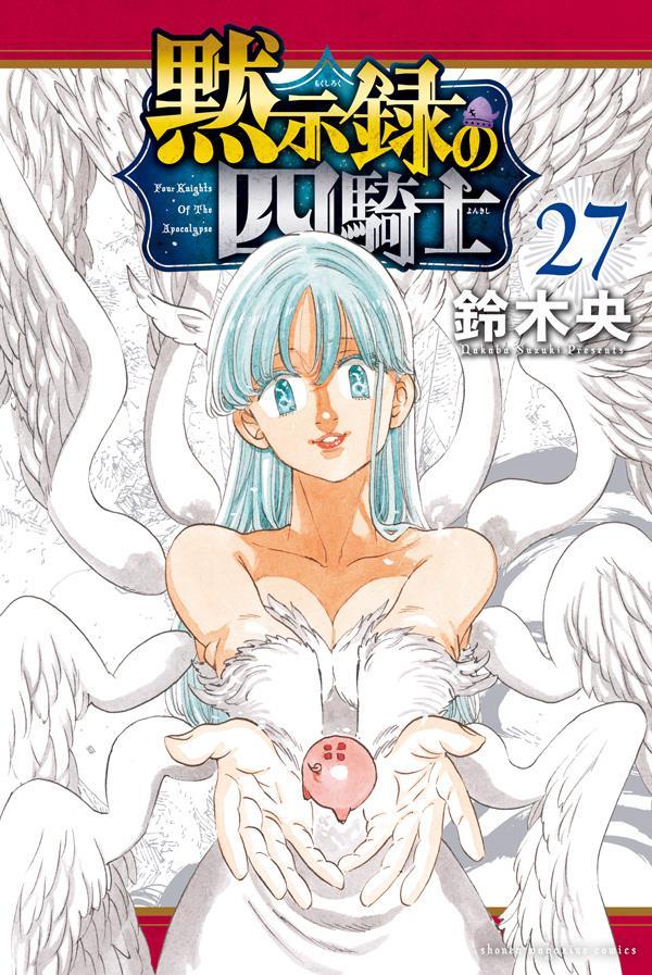 製品画像：29位
