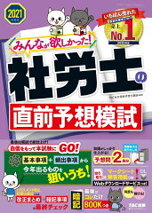 https://thumbnail.image.rakuten.co.jp/@0_mall/book/cabinet/8879/9784813288879.jpg