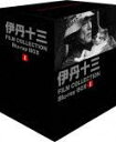 伊丹十三 FILM COLLECTION Blu-ray BOX 1 [ 山崎努 ]