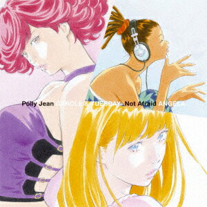 Polly Jean/Not Afraid 【アナログ盤】