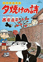第28巻