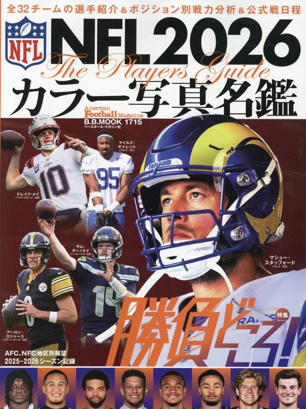 製品画像：27位