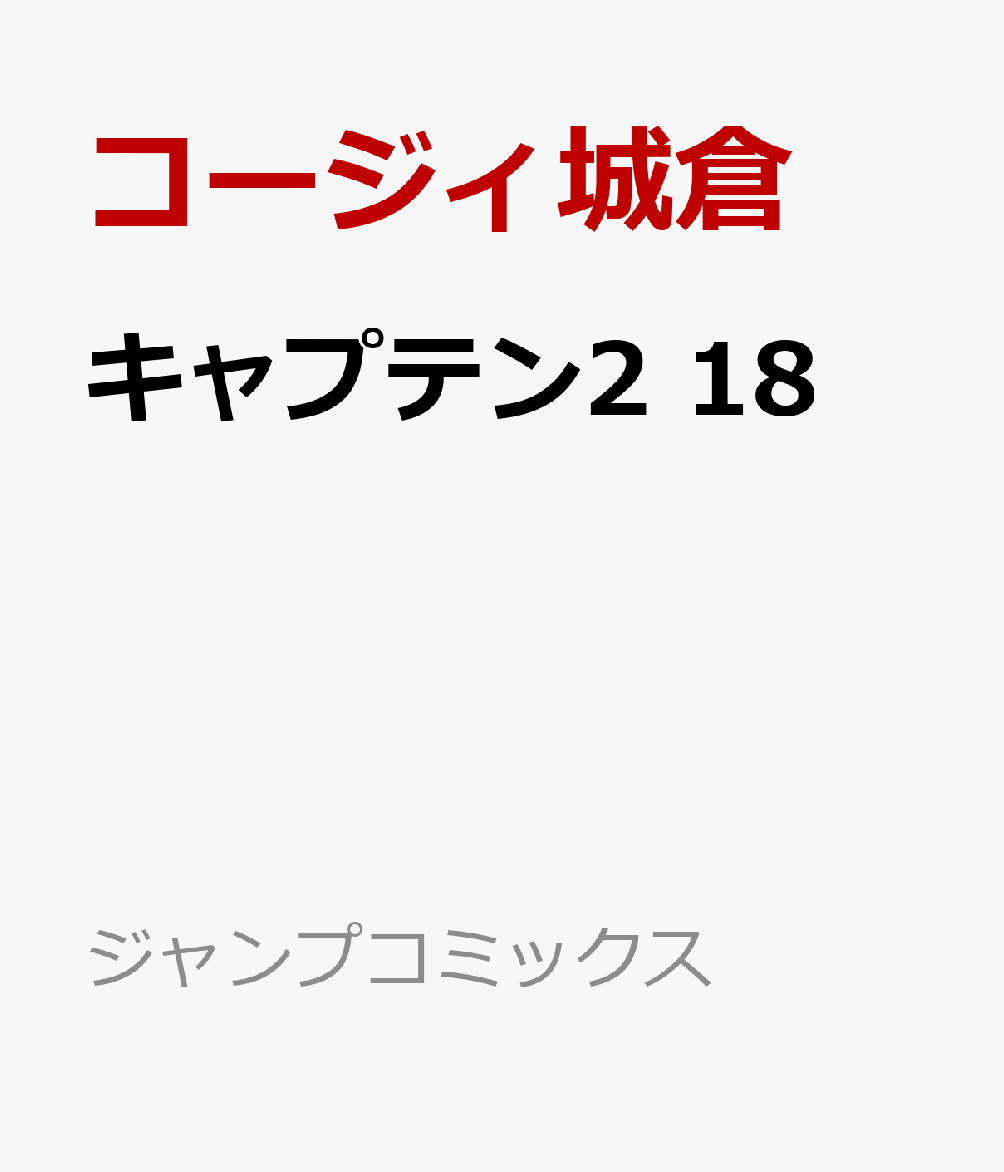 製品画像：27位